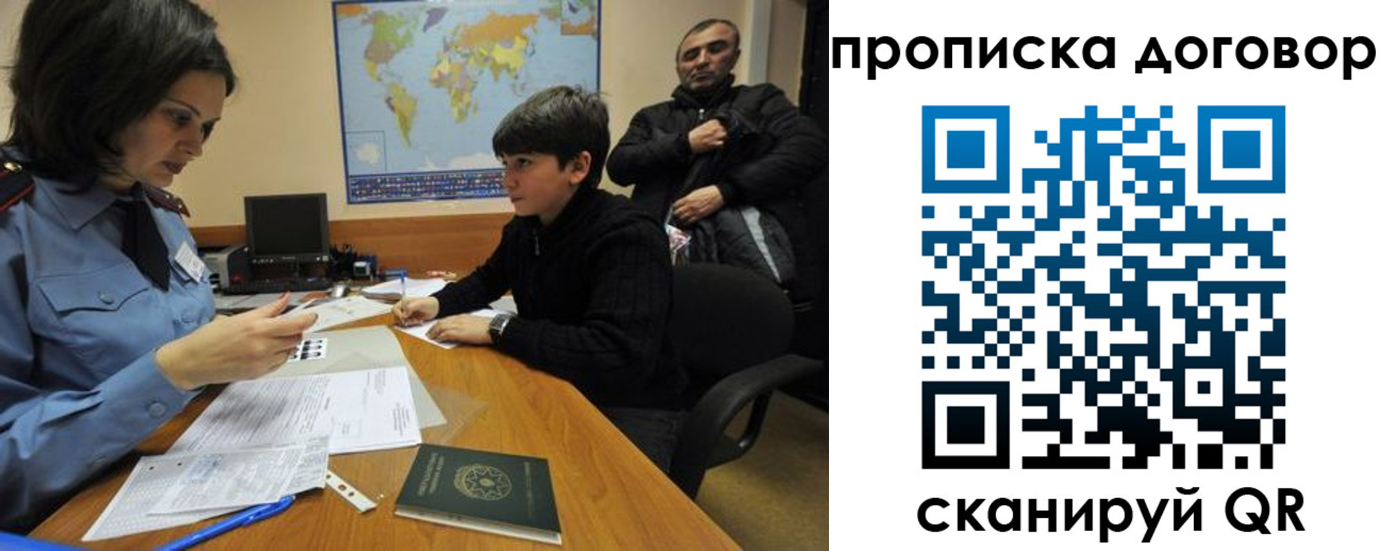 временная регистрация поиск в Калтане